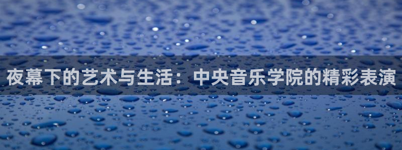 直播蓝鲸