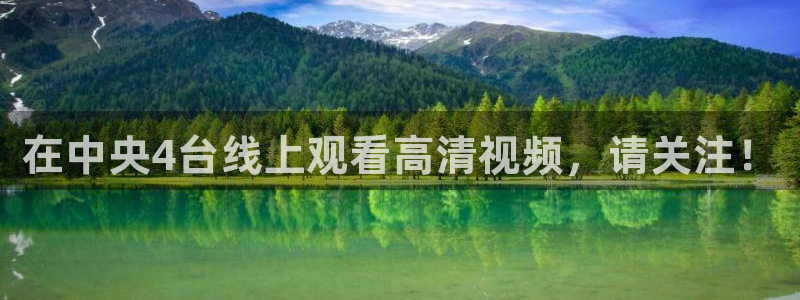 丁伟杰蓝鲸体育直播间